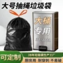 商用加厚厨房商场垃圾袋