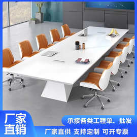 烤漆会议桌大型会客长桌时尚简约现代办公室家具洽谈组合桌椅