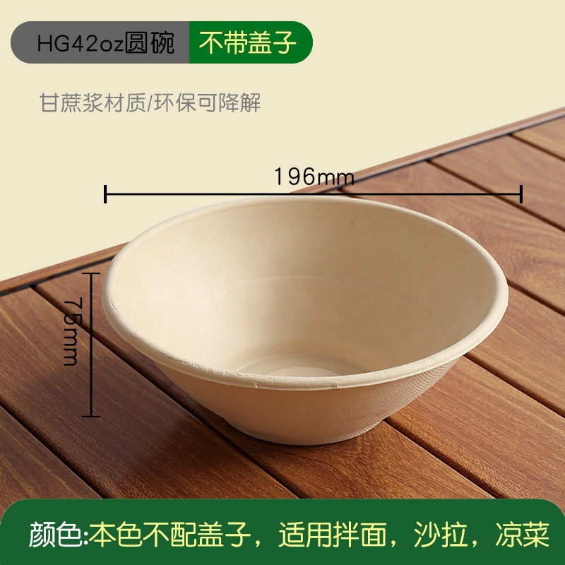 Vajilla de pulpa gruesa Ensalada de tazón redondo Caja vegetariana Caja de almuerzo desechable con tapa Comida ligera Caja de embalaje de pasta comercial