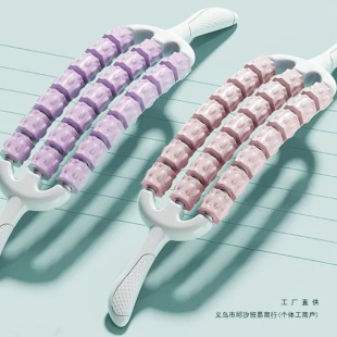 Three-Row Bendable Massage Stick Yoga Mace Children's Long Sensory Integration High Training Muscle Relaxation Roller Shaft Leg