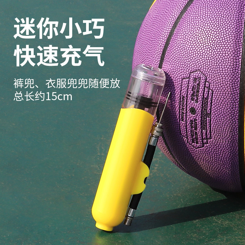 篮球打气筒排球足球气针气球便携式球针通用玩具皮球游泳圈充气针