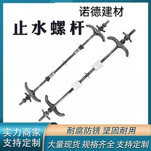 ���Bֹˮ�ݗU����ʽ���������z�U�ɲ�ж��Ͳ��ˮ������˨ͨ�z�ݗU