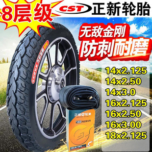 ����늄�܇݆̥14��16/18X2.125/2.5/3.0/2.50�ƿ܇��������̥һ