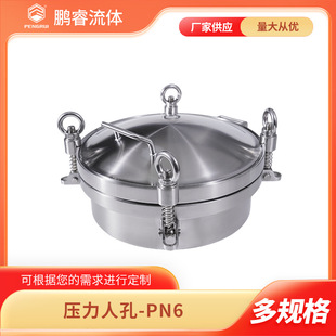 �i� 304/316L���P��l���������˿�-PN6 �tș������ �S�����l
