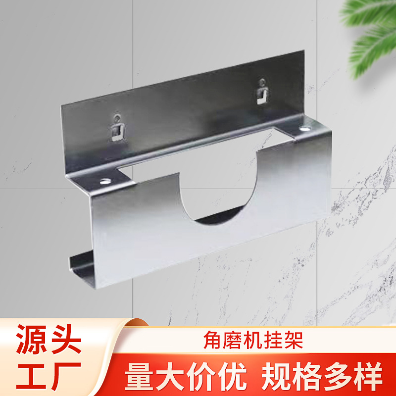 角磨机架五金工具挂板展示架 各种五金工具挂钩挂架厂家批发