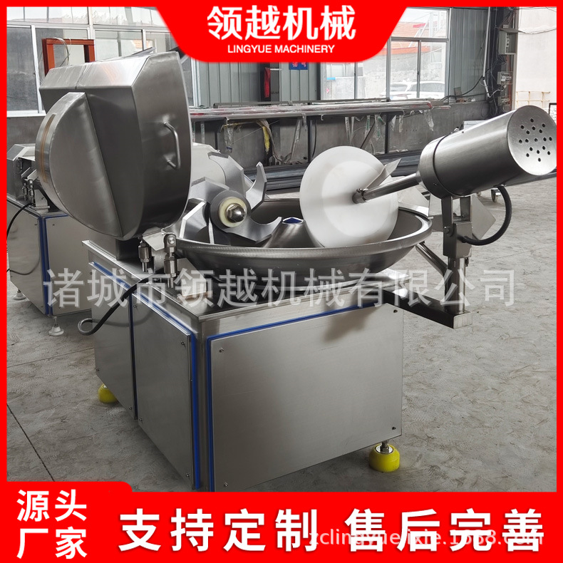 领越80型千叶豆腐斩拌机鱼糜虾滑丸子食品加工设备大型斩糜机现货