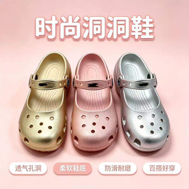 Exclusively for Cross-Border Sales, Spring and Summer Crocs Clogs, Popular Ballet Shoes, Super a Quality Exclusively for Cross-Border Sales, Spring and Summer Crocs Clogs, Popular Ballet Shoes, Super a Quality