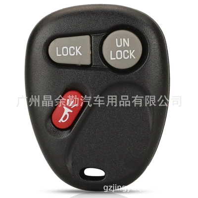 Car Keys Chevrolet Buick Gmc Split