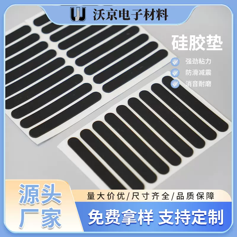 防水防滑硅胶垫 多规格密封垫黑色耐高温方形橡胶垫可定 制