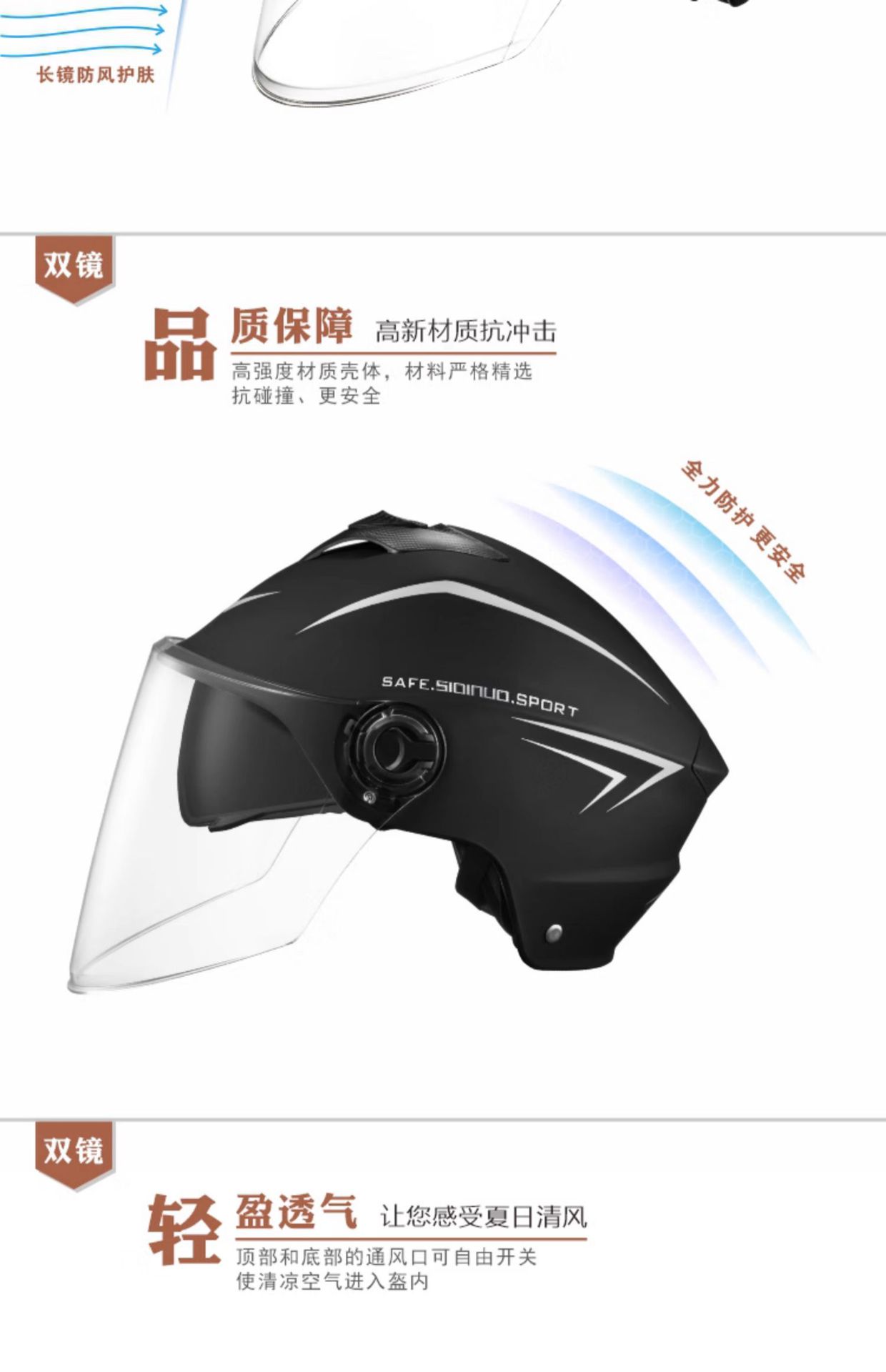 New national standard 3C certified electric vehicle helmet for men and women, summer sun protection, suitable for all seasons, electric motorcycle safety helmet