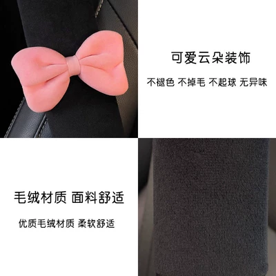 Seat belt shoulder pad, Shoulder Cover Car Seat Belt