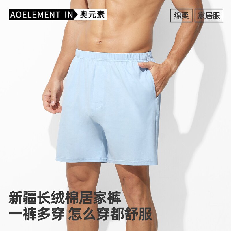 Men's Summer Loose-Fitting Sleep Shorts, Home Wear Shorts, Large Boxer Shorts, Sleep Home Pants, Cotton Underwear for Men Men's Summer Loose-Fitting Sleep Shorts, Home Wear Shorts, Large Boxer Shorts, Sleep Home Pants, Cotton Underwear for Men