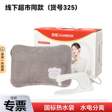 �ʺ��늟�ˮ��325����������ů��ů�_ů���CŮ��ů�����ů����