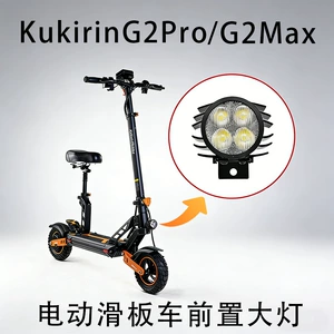 Kukirin G2 Pro/Db/Max skuterləri üçün ön fənər