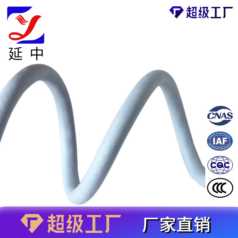 数控机床国标线缆 TRVVP高柔性拖链电缆 带屏蔽 多芯 450/750V|undefined