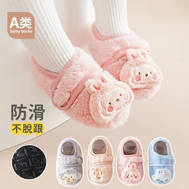 儿童袜;学步鞋;婴儿步前鞋