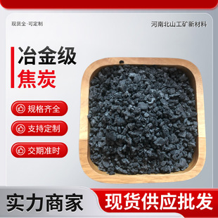 3-6mm��̿�w����̿�� ��Ϩ���oˮ�ֽ��� 䓏S�ý������׹��Sֱ�l