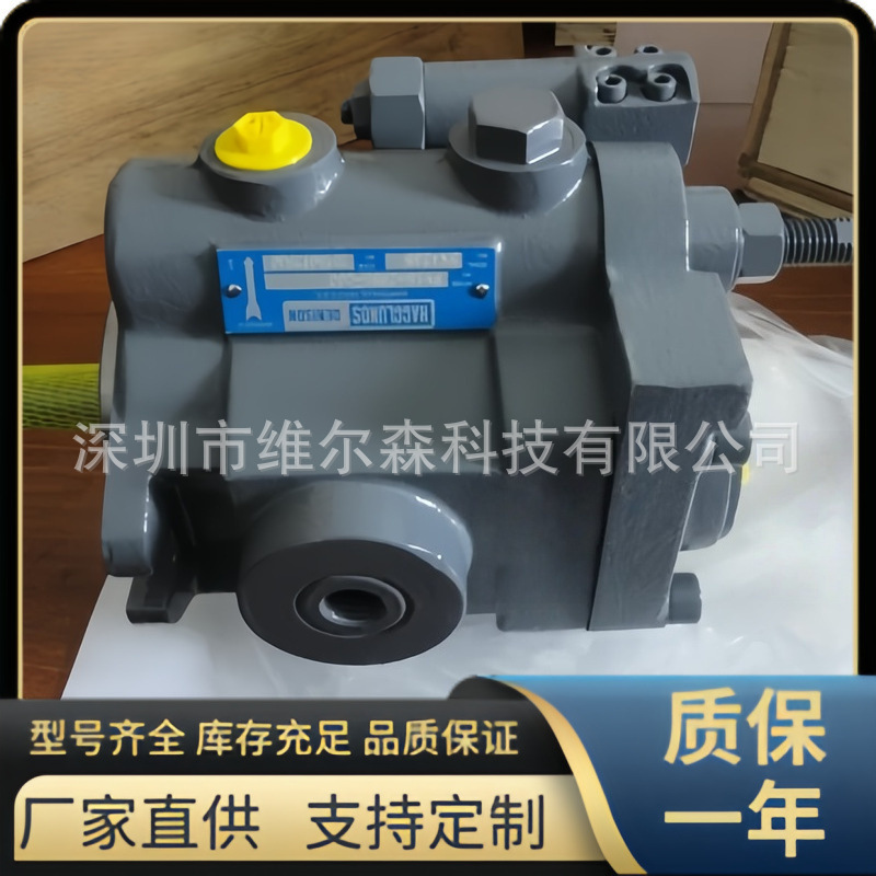DENISON轴向柱塞泵 PVT10-1L1D，PVT10-1L4D 丹尼逊液压油泵