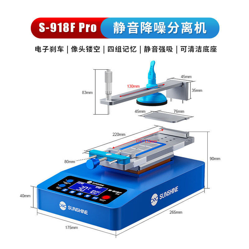 Separador de freno electrónico multifuncional 918F Pro se utiliza para la separación de la pantalla curva recta y la eliminación de pegamento y desmarcado de la pantalla image 6