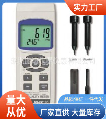 AQ-9901SD多功能温湿度计|AQ-9901SD实时记录多功能温湿度计
