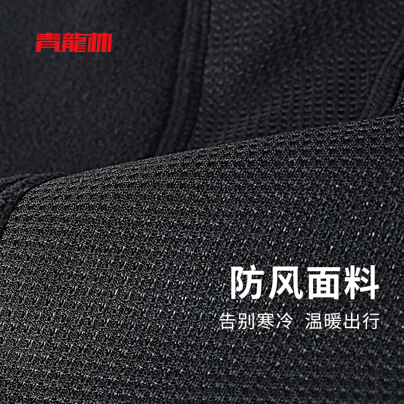 Qinglonglin equipo suave a prueba de viento máscara térmica Amazon transfronteriza Invierno Polar polar a prueba de frío térmico todo incluido Hood