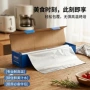 烘焙大卷家用加厚锡纸