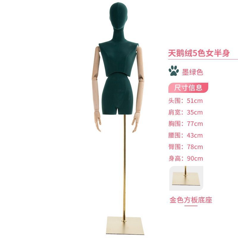 Modelo de tienda de ropa accesorios de ventana femenina estante de exhibición de cintura doble maniquí clavícula modelo femenino plataforma