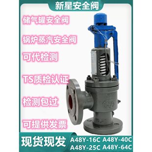 ����ʽ�yA48Y-16C/25C/40C/64C����偠t������������{й���y