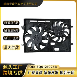 Weilan TT 3Q0121025B radiator soyuducu ventilyator motoru