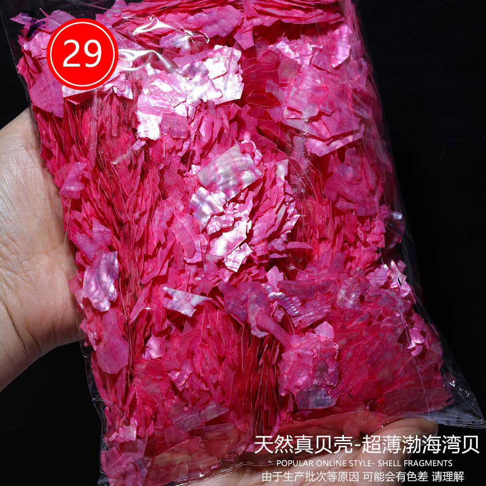 발해만 [색상 29호]