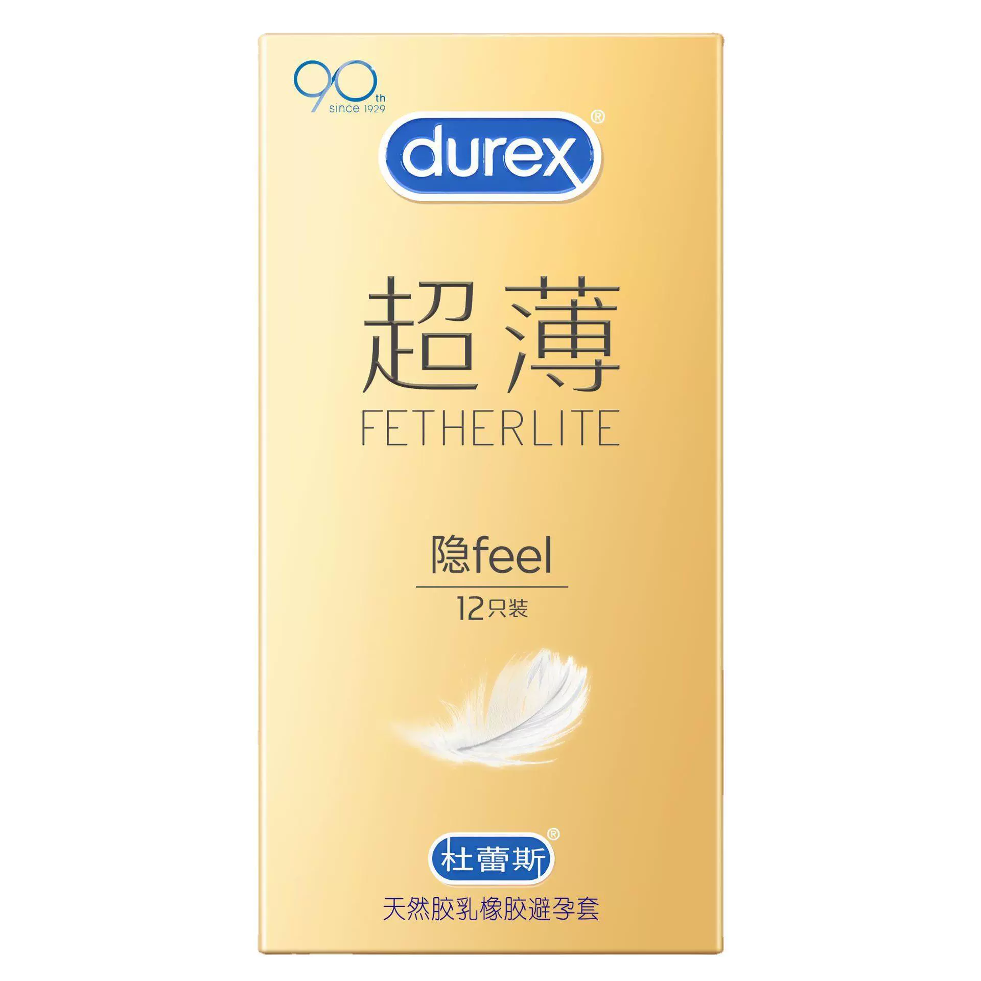 Презерватив Durex Bold Love Love Vitality Passion AIR интимный скрытый гиалуроновая кислота магический презерватив