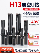 H13��Ӳu荱���荔���܇���ÿ����SP���Uƽ����^�����ĥ��ˮ�