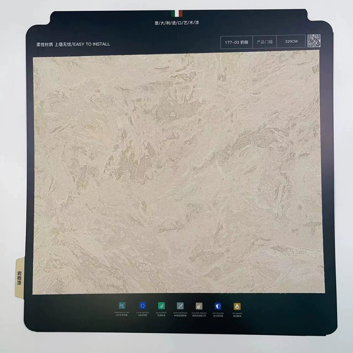 Настенное покрытие-краска (wall cloth), водоотталкивающее и устойчивое к царапинам, для спальни и гостиной, 35 цветов
