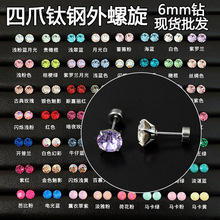 6mm���Ʒʩ���A�Ӷ��Ů�߼��аٴ���h�t������צ�Ƕ������