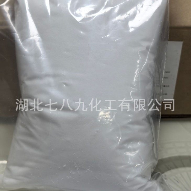 磷酸镧  稀土原料   拿样咨询