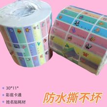 W˺NNɴӡ֌ӱ؂ˮ˺˺