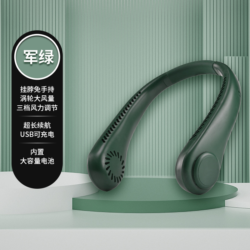 2025 新葉のない首掛けファンミニ小型屋外ポータブル USB 充電式ライトサイレントファン|undefined