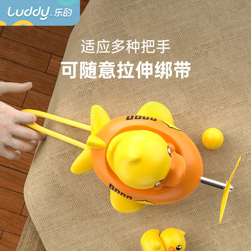 Le's Little Yellow Duck Car Bell Children's Electric Motorcycle Internet Celebrity Toy Car Aircraft Assault Vehicle Accessories Car Bell