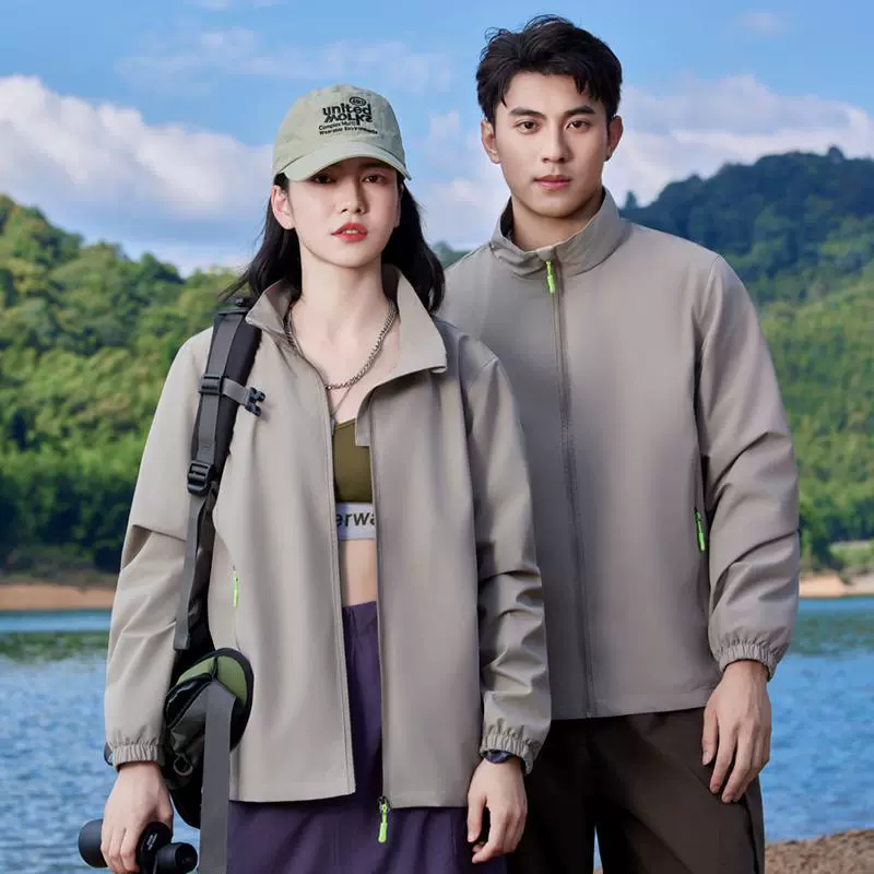 立领秋冬薄款冲锋衣定制logo长袖防风工作服定做广告风衣外套印字