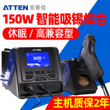 ̩GT-5150 綯̨Զǹǿ150w̨