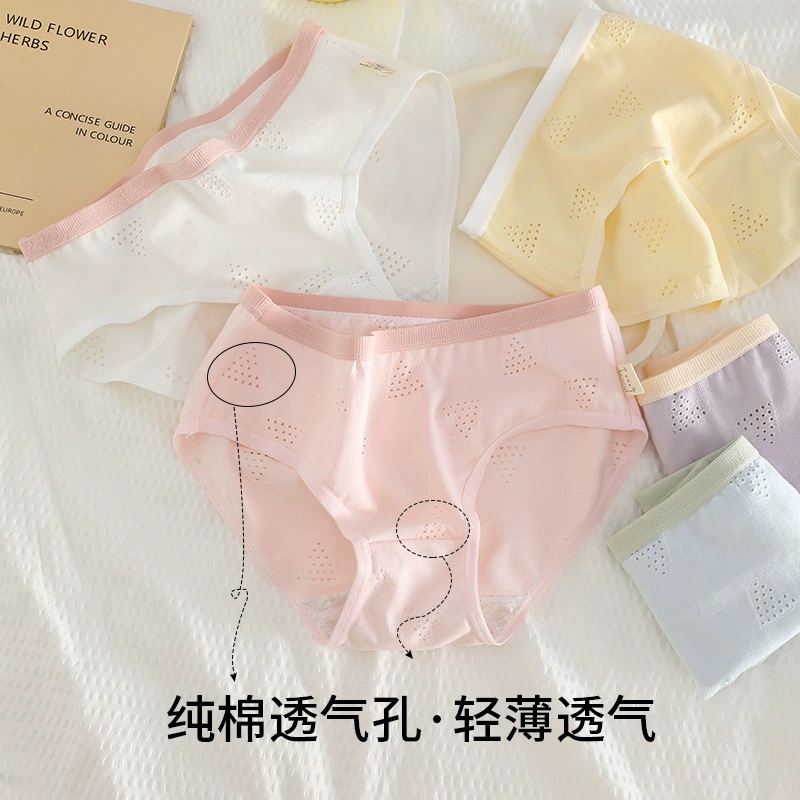 Cotton Cloud~【Модель Welfare】1439 Женское нижнее белье из чистого хлопка, антибактериальные брюки 5A для девочек, средняя талия, полностью из хлопка, промежность