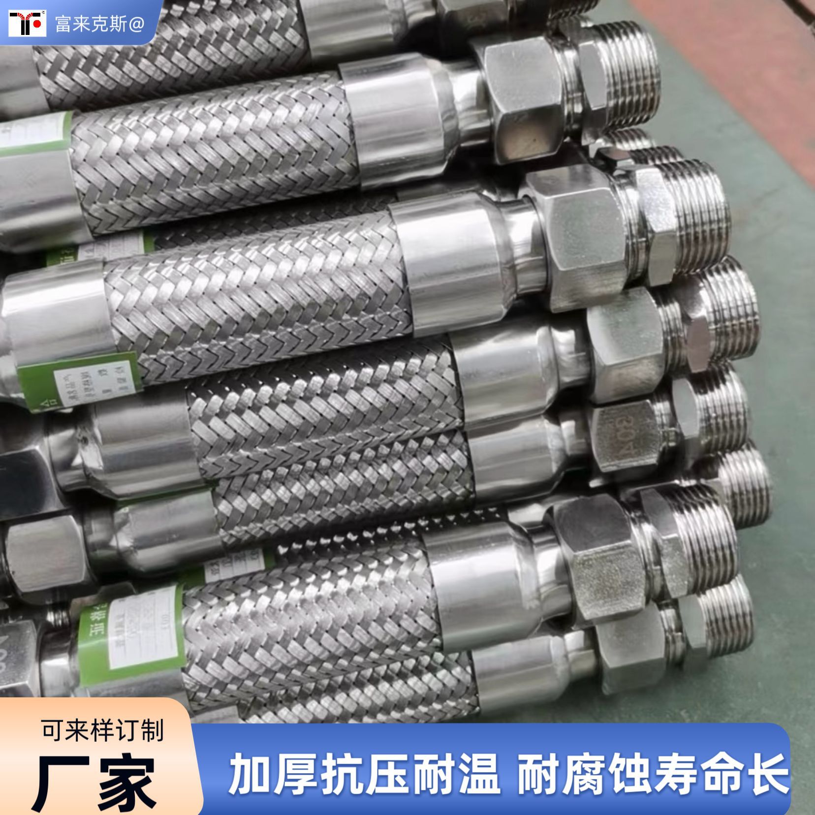 厂家批发金属软连接外丝金属波纹软管金属软管不锈钢波纹管金属软