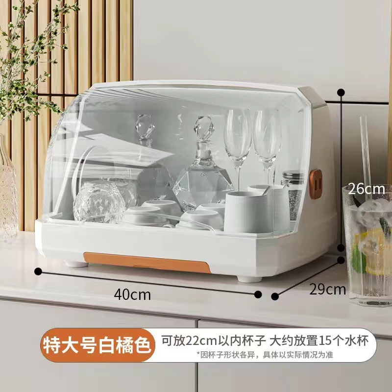 초대형 화이트 오렌지