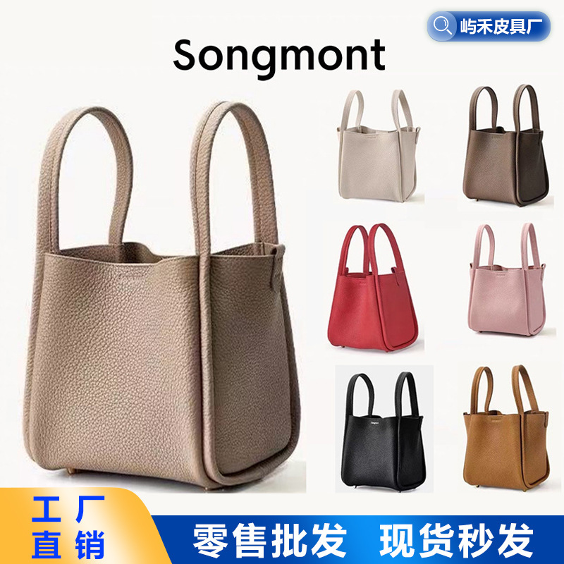 Shanxia Song Medium-Sized Vegetable Basket Series 2025 New Model Bag Genuine Leather Large Capacity Commuter Handbag Bucket Bag Shanxia Song Medium-Sized Vegetable Basket Series 2025 New Model Bag Genuine Leather Large Capacity Commuter Handbag Bucket Bag