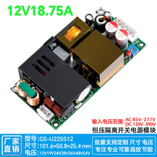 12V11A18A225W���ص�Դ�����PFC+LLCҽ�ƹ��ذ���AC-DC220Vת12V