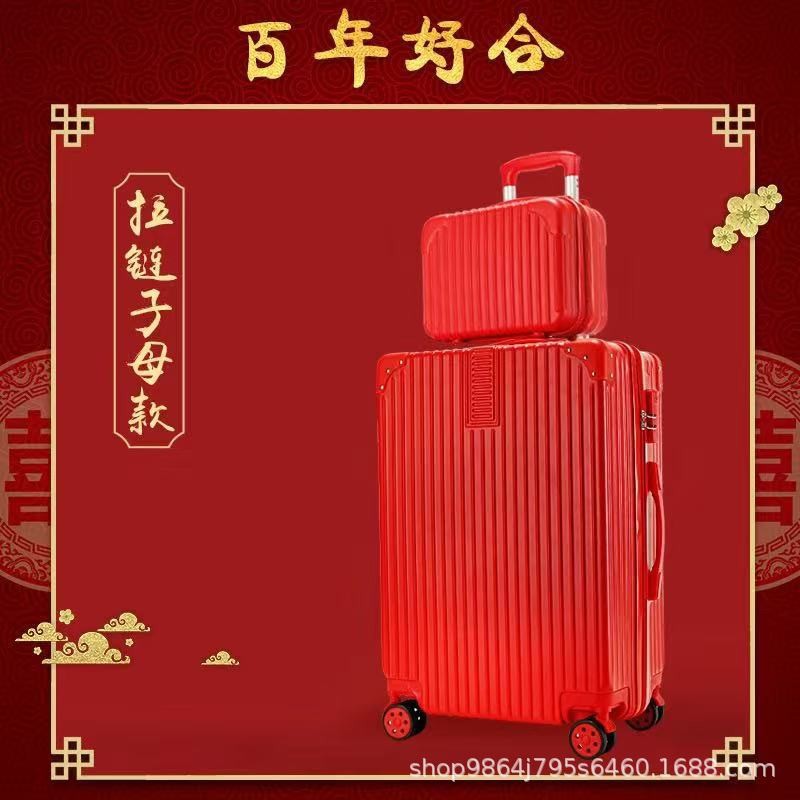 큰 빨간 지퍼 스타일의 어머니 상자