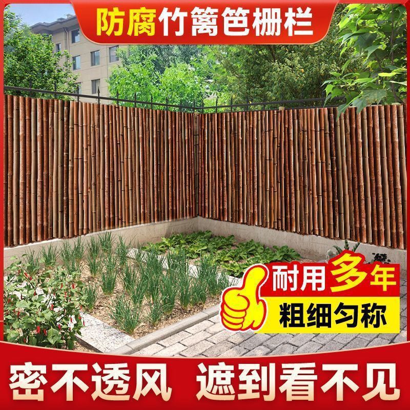 Bamboo Fence, Outdoor Courtyard Partition Screen, Bamboo Curtain, Bamboo Pole, Outdoor Anti-Corrosion Bamboo Fence, Bamboo Pole, Bamboo Raft