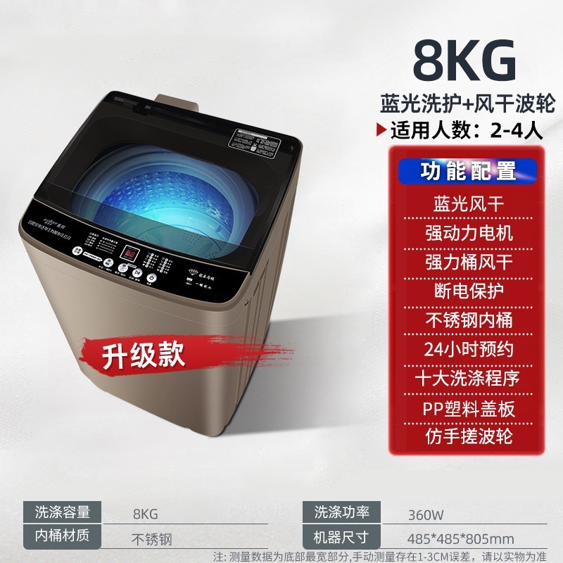 海᷂尔洗衣机变频全自动10KG家用热烘干大容量波轮租房小型迷你静|undefined