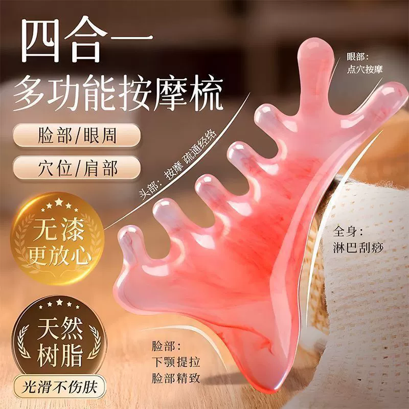Universal massager for scalp, pulls up brush for face
