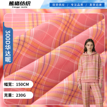 华达呢300D全涤斜纹印花格子布JK制服裙工装围裙表演服罗尔呢面料